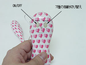 セレブるバッティー