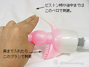 ＜売り切り特価＞電マ　アタッチメント「FOR アナル」
