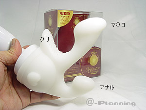 ＜セール品＞オルガスター電マン「オナペットダブルクリック」【売り切り特価】