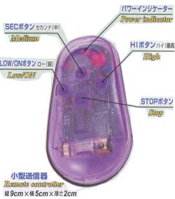 飛びっ子（とびっこ）DX2