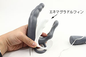 メンズプレジャーワンド（XLサイズ）