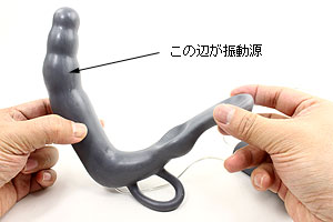 メンズプレジャーワンド（XLサイズ）