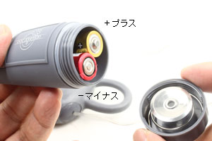 メンズプレジャーワンド（XLサイズ）