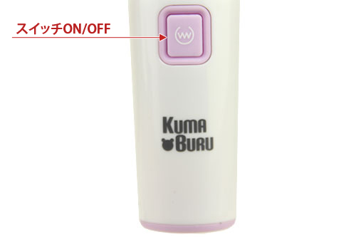 ＜セール品＞ クマブル