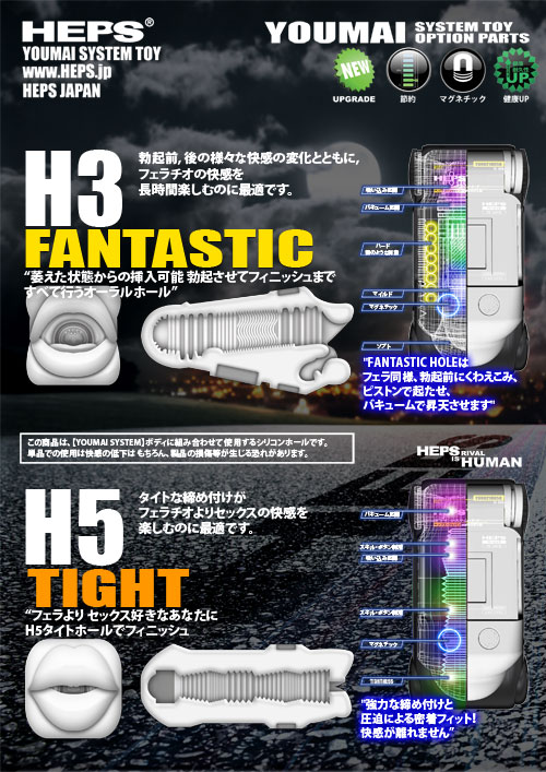 HEPS専用詰め替えホール_15