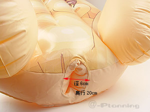 ＜大幅値下げしました！＞ フロッグピロー（園崎礼奈）