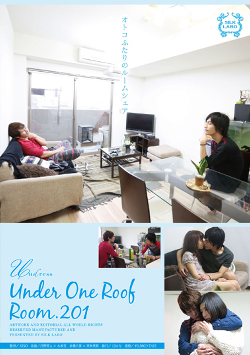 ＜売り切り特価＞Under One Roof Room.201