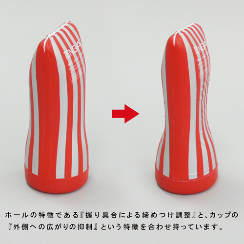 TENGA　スペシャルクールエディション