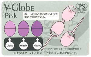 P.S V-Globe（ブイ・グローブ）