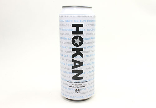 HOKAN（ホカン）