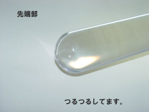 拡大・姫万華鏡（かくだい・ひめまんげきょう）