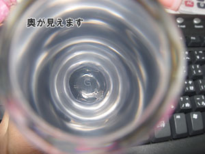 拡大・姫万華鏡（かくだい・ひめまんげきょう）