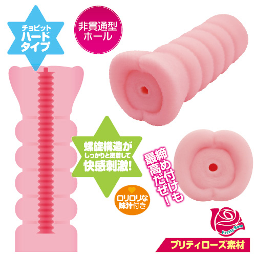 【売り切り特価】お兄ちゃんはにしか欲情しないよね！！