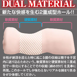 超肉食系女子舞（ちょうにくしょくけいじょしマイ）【超】　