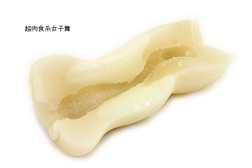 超肉食系女子舞（ちょうにくしょくけいじょしマイ）【超】　