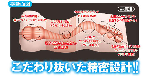 超肉食系女子舞（ちょうにくしょくけいじょしマイ）【超】　
