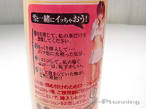 bambina（バンビーナ）