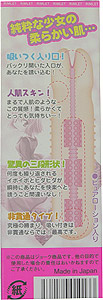 リムレット
