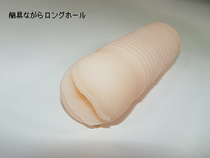 リムレット