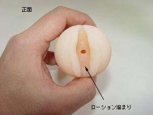リムレット