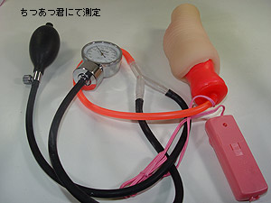 リムレット