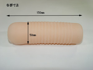リムレット