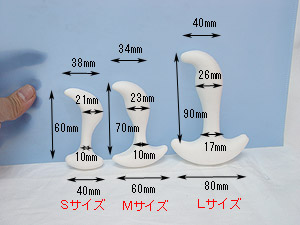 エレクトリックエネマ（Sサイズ）