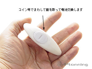 エレクトリックエネマ（Mサイズ）