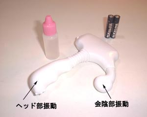 ＜売り切り特価＞ 電動オナマグラオールマイティ