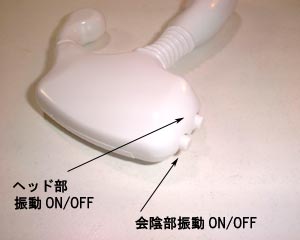 ＜売り切り特価＞ 電動オナマグラオールマイティ