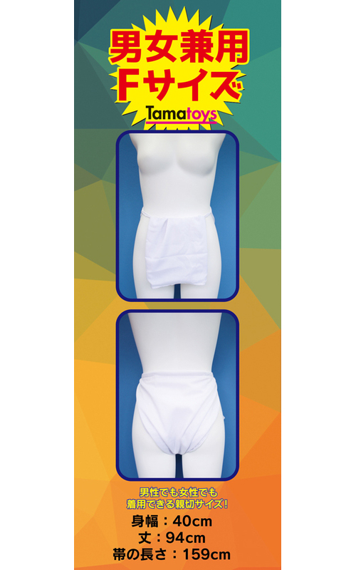 フンドシ☆ボーイ_2