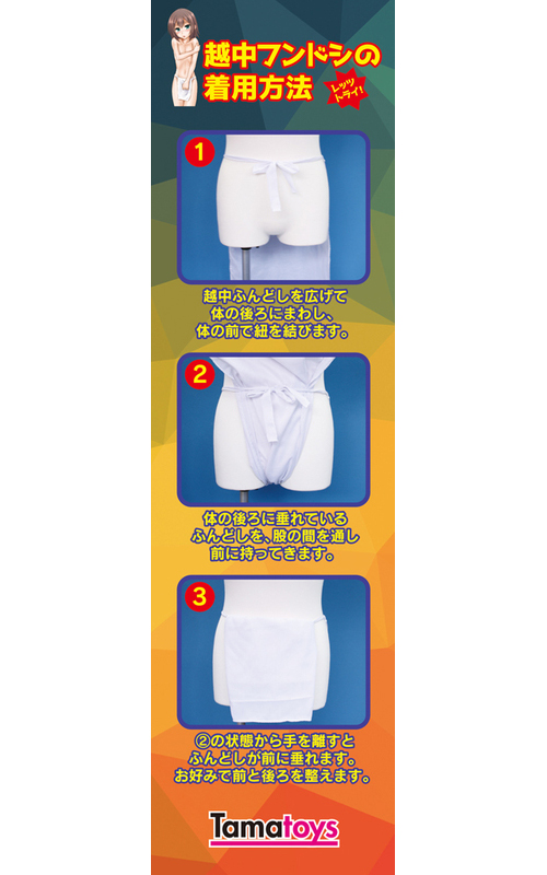 フンドシ☆ボーイ_3