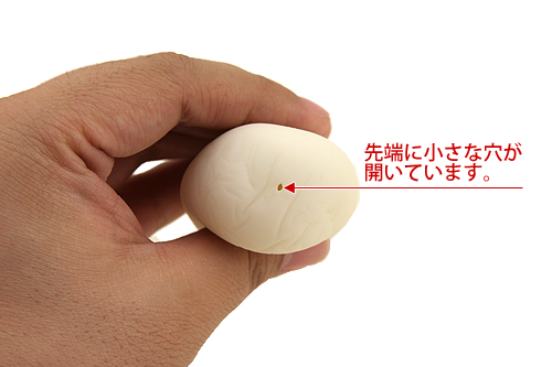 バンプスライド 