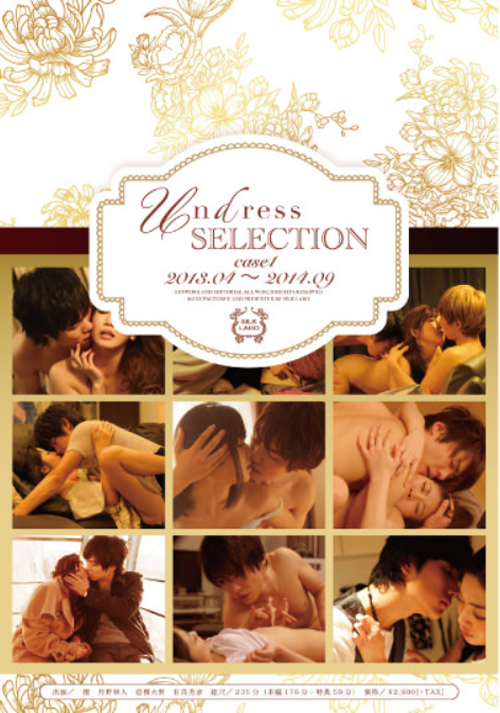 ＜売り切り特価＞ndress SELECTION case1