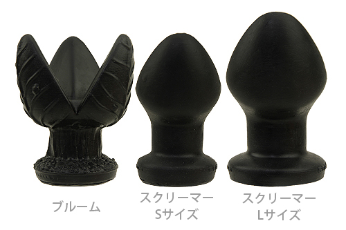 ＜売り切り特価＞SCREAMER（スクリーマー）