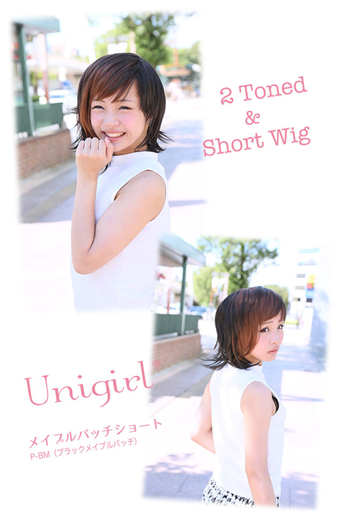 【Unigirl（ユニガール）】 ワイルド系２トーンショートウィッグ『メイプルパッチショート』