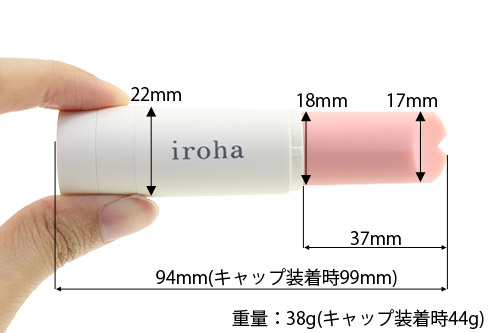 iroha stick（イロハスティック）