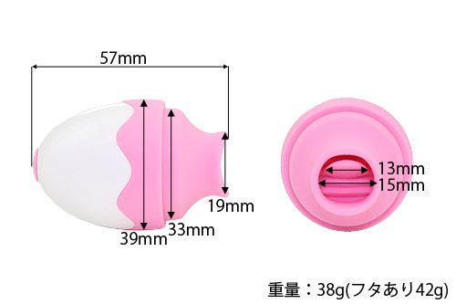 アメイジングエッグ