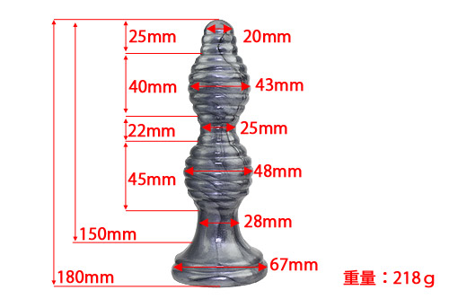 The Queen Anal Plug（ザ・クイーン アナルプラグ）