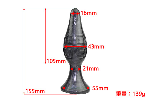 The Prince Anal Plug_0