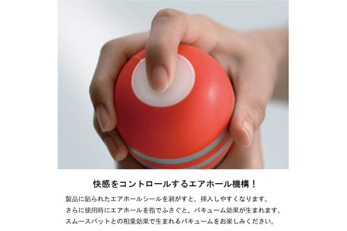 TENGA PARTY BOX