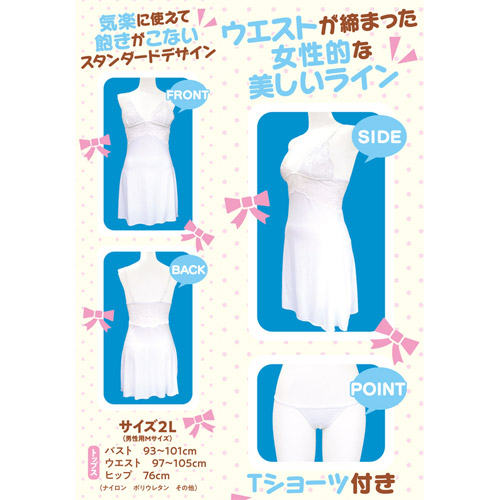ホワイトベビードール　おとこの娘用