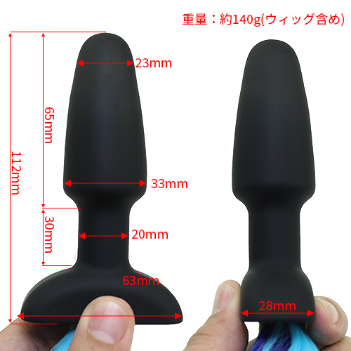 【売り切り特価】ポニーテール・アナルプラグ 【レインボー】