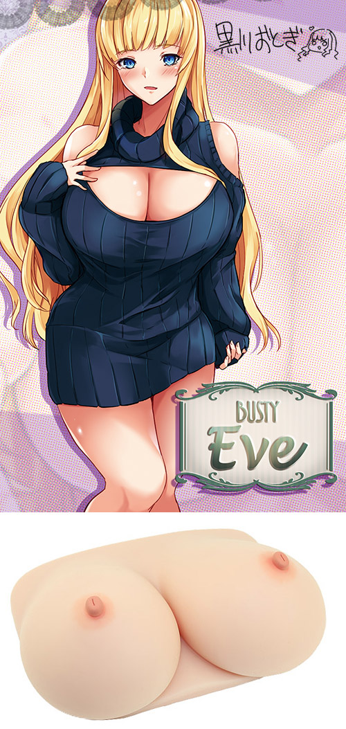 Busty-Eve（おっぱいイヴ）