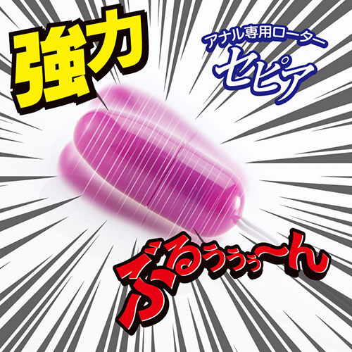 セピア