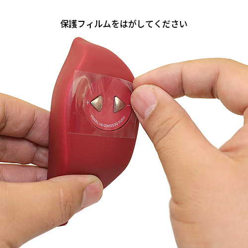 iroha＋ プレジャー・アイテム_15