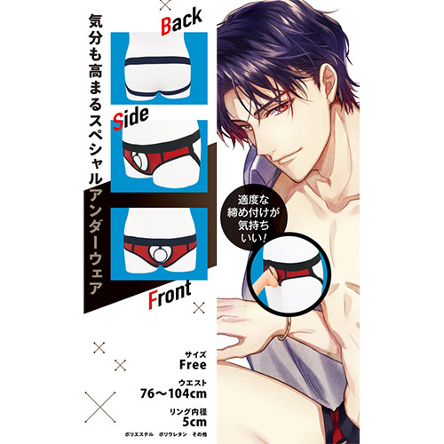 【売り切り特価】光沢ジョグストラップリングショーツ　レッド