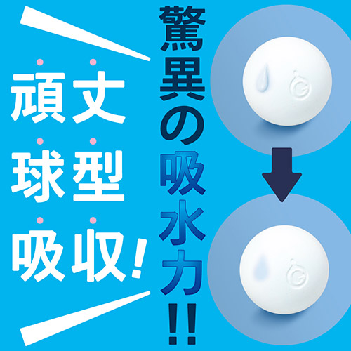 珪藻土BALL
