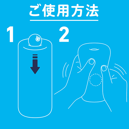 珪藻土BALL