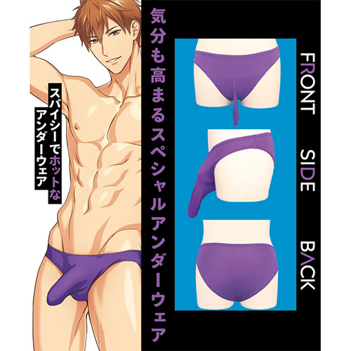 超立体構造激凸ショーツ